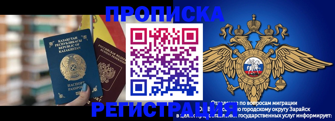 миграционный учет в Вяземском